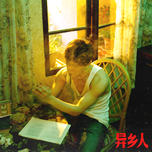 最新Av中文字幕无码专区
