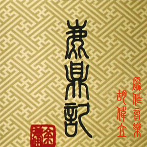 最新Av中文字幕无码专区
